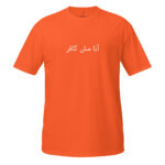unisex-basic-softstyle-t-shirt-red-front-68daa08ecf697.jpg