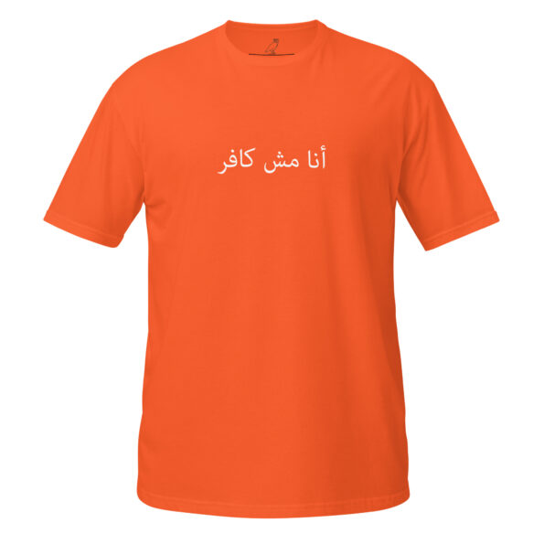 unisex-basic-softstyle-t-shirt-orange-front-68daa08eef868.jpg