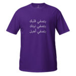 unisex-basic-softstyle-t-shirt-navy-front-68da9ed625f2c.jpg