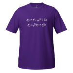 unisex-basic-softstyle-t-shirt-black-front-68da9fe0dbb11.jpg