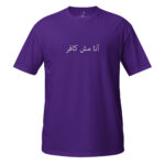 unisex-basic-softstyle-t-shirt-red-front-68daa08ecf697.jpg