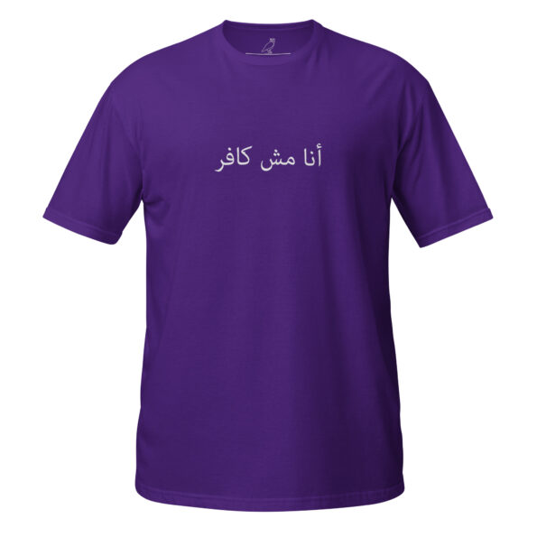unisex-basic-softstyle-t-shirt-purple-front-68daa08edad66.jpg