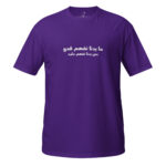 unisex-basic-softstyle-t-shirt-heliconia-front-68daa2ef4724d.jpg