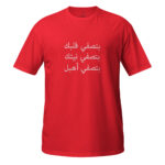 unisex-basic-softstyle-t-shirt-navy-front-68da9ed625f2c.jpg