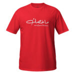 unisex-basic-softstyle-t-shirt-royal-front-68daab8690d94.jpg