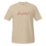 unisex-basic-softstyle-t-shirt-white-front-68daa4ab9db6c.jpg