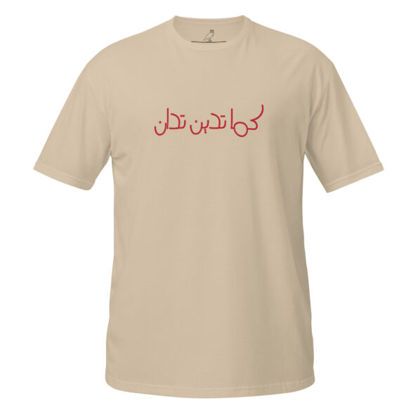 unisex-basic-softstyle-t-shirt-sand-front-68daa4aba6ec7.jpg
