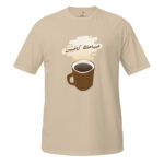 unisex-basic-softstyle-t-shirt-natural-front-68daa6c55ba9c.jpg
