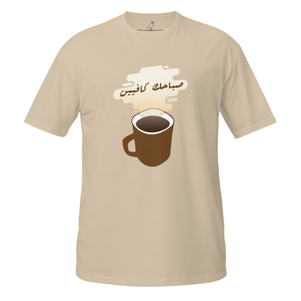 unisex-basic-softstyle-t-shirt-sand-front-68daa6c56446a.jpg