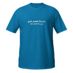 unisex-basic-softstyle-t-shirt-heliconia-front-68daa2ef4724d.jpg