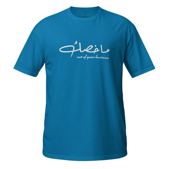 unisex-basic-softstyle-t-shirt-sapphire-front-68daab869be82.jpg