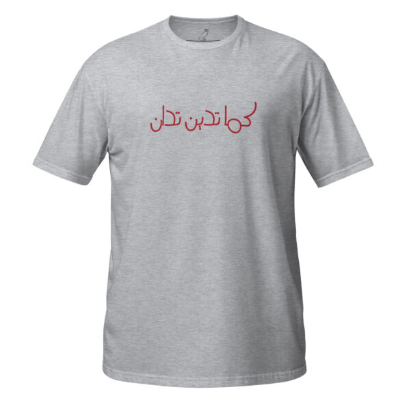 unisex-basic-softstyle-t-shirt-sport-grey-front-68daa4abaf1da.jpg