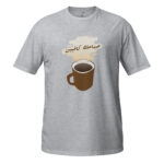 unisex-basic-softstyle-t-shirt-natural-front-68daa6c55ba9c.jpg