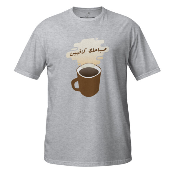 unisex-basic-softstyle-t-shirt-sport-grey-front-68daa6c56d6ad.jpg
