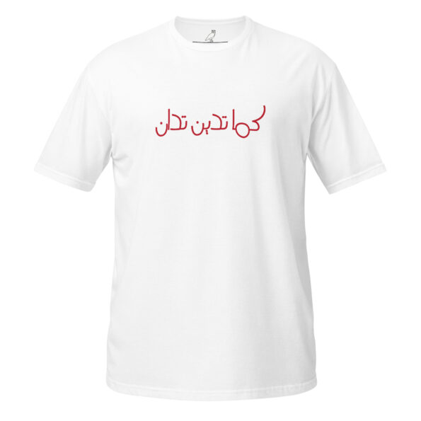 unisex-basic-softstyle-t-shirt-white-front-68daa4ab9db6c.jpg