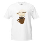 unisex-basic-softstyle-t-shirt-natural-front-68daa6c55ba9c.jpg