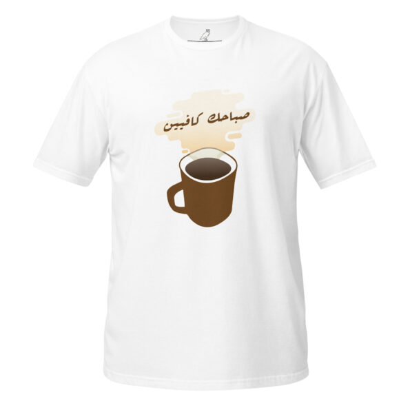 unisex-basic-softstyle-t-shirt-white-front-68daa6c577d0c.jpg